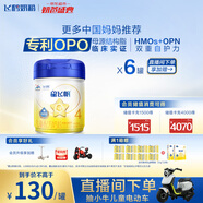 飛鶴星飛帆 CBP骨骼發(fā)育 兒童奶粉4段(3-6歲適用)750g*6