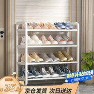 安爾雅簡(jiǎn)易鞋架家用門(mén)口收納鞋柜宿舍經(jīng)濟型鞋架子置物架 60cm