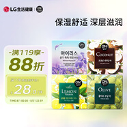 安寶笛家庭裝香皂90g*4塊裝（鳶尾花+橄欖+椰子+檸檬）清潔潤膚皂