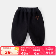 嘟嘟家兒童褲子冬裝男童冬季保暖長(zhǎng)褲女童加絨百搭休閑褲寶寶加厚束腳褲 黑色 80