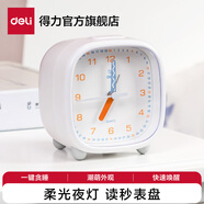 得力（deli）2025新款全自動鬧鐘兒童房電子表 鐘表起床神器學生專用臥室大聲音響床頭鬧鐘學生推薦 開學季9024 迷你夜光-珍珠白