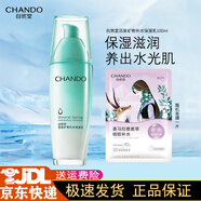 自然堂自然堂乳液凝時鮮顏乳液純粹滋潤補水保濕深層鎖水提拉淡化細紋 自然堂活泉礦物補水保濕乳100ml