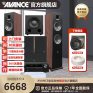 AVANCE丹麥皇冠V2 5.1家庭影院音響套裝家庭KTV 杜比全景聲電視音響卡拉OK 客廳HIFI音箱 品牌官方店鋪 5.1家影套裝