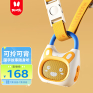 火火兔早教機(jī)0-3歲啟蒙故事機(jī)寶寶嬰幼兒童國(guó)學(xué)機(jī)男孩女孩玩具生日禮物