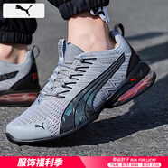 彪馬（PUMA）男鞋女鞋 25夏季新款運動鞋耐磨復古休閑鞋子男網(wǎng)面透氣跑步鞋 淺灰色-黑色-紅色/可視化cell緩震 43 (內(nèi)長280mm)