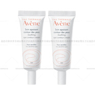 雅漾舒潤眼霜10ml敏感肌淡化黑眼圈滋潤舒緩眼周 10ml*2支