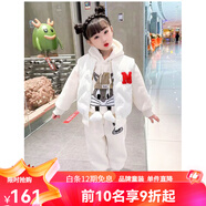 迪士尼（Disney）女童套裝春秋冬季加絨冬裝打底衫上衣褲子兒童衣服小女孩衛(wèi)衣童裝 小兔米白色三件套 100 cm