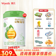 惠氏【官方授權(quán)】啟賦蘊(yùn)萃 有機(jī)奶粉愛(ài)爾蘭進(jìn)口嬰幼兒配方奶粉 有機(jī)3段810克*6罐（24.4月產(chǎn)）
