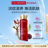 嬌韻詩花樣年華精華水200ml 熟齡肌保濕護膚品