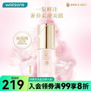 屈臣氏燕窩珍萃養(yǎng)顏現(xiàn)注精華液30ml 1件 30ml