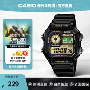 卡西歐（CASIO）手表小方塊 休閑鋼帶防水小銀表AE1200學生男士手表電子表日韓表 AE-1200WH-1BVDF