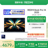 小米（MI）筆記本電腦【國家補貼20%】紅米REDMI Book Pro 14 2025輕薄本高性能酷睿2代Ultra5 32G 1T