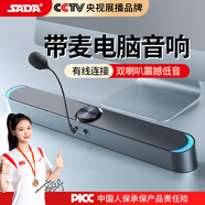 SADA賽達(dá)電腦音響帶麥克風(fēng)一體家用臺式小型音箱筆記本有線迷你長條低音炮喇叭V-198