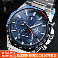 卡西歐（CASIO）手表太陽能運(yùn)動(dòng)防水鋼帶賽車男腕表EQS-500DB-1A官方正品 EQB-1100XYDB-2A【矩陣藍(lán)天使-國