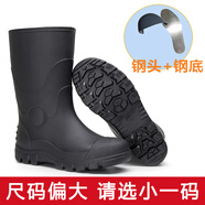 工業(yè)雨鞋防水安全加厚雨靴大碼防砸防刺穿勞保水鞋男工地鋼頭鋼底 [防砸防刺]中筒 40