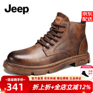 Jeep吉普男靴秋冬新品韓版時(shí)尚透氣黑色馬丁靴男軟底休閑皮靴子男 紅棕色（運(yùn)動(dòng)碼） 45