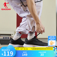喬丹QIAODAN運動鞋男鞋夏季減震跑鞋輕便革面跑步鞋 黑色銀色 44