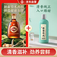 勁牌 清香年代 42度 500ml + 參茸勁酒 38度 100ml