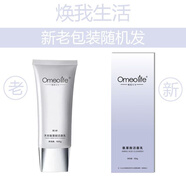 姬存希煥我活天絲氨基酸潔面乳補(bǔ)水保濕深層清潔控油祛痘不緊繃洗 煥我洗面奶100ml-一瓶[割碼 清爽控油-收緊毛孔-補(bǔ)水保濕深層潔凈