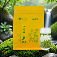 九普珍 古丈毛尖2025年新茶 高山云霧綠茶湖南特產(chǎn)保靖黃金茶葉禮盒 【2025春茶】保靖黃金茶 250g*1袋