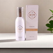 金川秀【官方】金川秀靜膚乳護(hù)膚品套裝保濕水靚顏家裝玫瑰純露化 金川秀玫瑰絲滑乳100ml