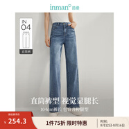 茵曼（INMAN）彈力萊卡牛仔喇叭褲2025春秋季女新款高腰復古休閑打底長(cháng)褲子 牛仔藍不加絨-18412919 26