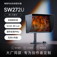 明基（BenQ）SW272U 27英寸4K 10bit 廣色域 平均色準(zhǔn)≤1.5 Type-C供電硬件校色專業(yè)攝影修圖視頻后期HDR顯示器