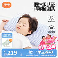 良良（liangliang）嬰兒枕頭0-3-6歲兒童醫(yī)護級枕頭定型枕糾正頭型科學(xué)防偏枕套禮盒 【排汗透氣】 3-6歲小萌虎 雙枕套