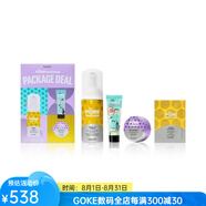 貝玲妃（benefit）旅行護膚套裝3件縮毛孔爽膚水60ml清潔面膜30ml面霜7ml隨機刷子 No Color 97ml