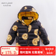 marcjanie馬克珍妮童裝兒童冬裝男女童超輕保暖羽絨服嬰兒衣服寶寶羽絨外套221712-1 可愛笑臉 120