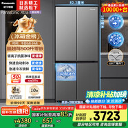松下（Panasonic）【國(guó)家補(bǔ)貼】Xtra蔓越莓家用雙開門冰箱十字門500升超薄零嵌入式四門電冰箱風(fēng)冷無(wú)霜NR-XD50C5A-S