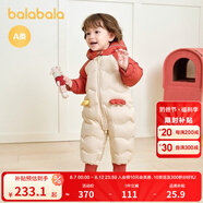 巴拉巴拉童裝嬰兒連體羽絨服連體衣寶寶衣服2025冬裝哈衣爬服萌趣男童女童 戴帽子的小精靈-白鴨絨 66
