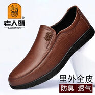 老人頭（LAORENTOU）皮鞋男2023秋季新款時(shí)尚休閑百搭真牛皮軟底軟面男士皮鞋 99132棕色[四季款] 39 皮鞋標(biāo)準(zhǔn)尺碼