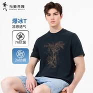 與狼共舞 DANCING WOLVES【7A抗菌2A防螨】涼感透氣25夏季重工印繡休閑短袖男士T恤 深藍(lán) M (170)