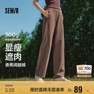 森馬休閑褲女純色長(cháng)褲春秋松緊腰遮肉闊腿褲顯瘦109524127005