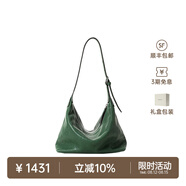 裘真【明星推薦】經(jīng)典hobo包植鞣牛皮腋下通勤休閑餃子女包 綠色-小號 小包/大包