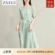 ZXEGI真絲連衣裙女2025夏新款短袖小眾法式輕奢收腰拼接云紋桑蠶絲長裙 豆綠 L