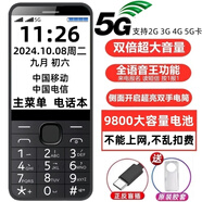 諾基亞（NOKIA）2025最新款大聲大字大屏全網(wǎng)通5G超長待機(jī)一鍵撥號按鍵老年人手機(jī) 黑色5G信號增強(qiáng)版全語音王播報 全網(wǎng)通5G【支持所有運營商手機(jī)卡 手機(jī)+2個電池+充電器