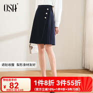 歐莎（OSA）2025年春秋不規(guī)則下擺半身裙女中長款OL職業(yè)高腰顯瘦a字裙 藏藍(lán)色B 無里布 XL