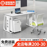 圣黎辦公桌椅財(cái)務(wù)辦公桌職員工位屏風(fēng)隔斷卡位 單人位-含柜