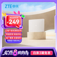 中興（ZTE）晴天PoE 子路由(單只裝)  需搭配套裝使用 子母路由全覆蓋 AC+AP穿墻王 星云系列