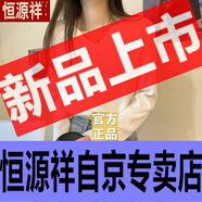 恒源祥慵懶毛衣女秋冬2025紐扣設(shè)計感長袖v領(lǐng)法式針織打底內(nèi)搭低領(lǐng)上衣 白色-旗艦款 XXS
