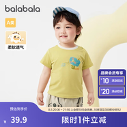 巴拉巴拉嬰兒t恤寶寶打底衫女童上衣男短袖夏季全棉可愛 黃綠41113 90