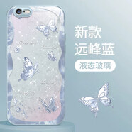 靜微蘋果6手機殼蘋果6S新款液態(tài)玻璃iPhone鏡頭全包保護套ip6s硅膠防摔Apple外殼可愛超火高級ins女款 遠峰藍【蝴蝶藍】清爽玻璃殼 蘋果6/蘋果6s