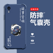 糕糕羊適用蘋果XR手機(jī)殼全新升級氣囊四角防摔液態(tài)硅膠男女款超薄防塵保護(hù)套個性文字創(chuàng)意手機(jī)套 琥珀藍(lán)-QNJW3384諸事皆順-氣囊防摔 蘋果XR【＋屏幕膜】