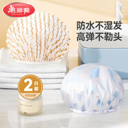 美麗雅浴帽【2只】防水女浴室洗澡兒童成人防油煙廚房包頭頭套