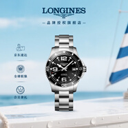 浪琴（LONGINES）彭于晏推薦 瑞士手表 康卡斯?jié)撍盗?機(jī)械鋼帶男表L37414566