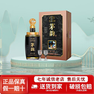 茅臺集團(tuán)公司53度醬香型白酒【喜酒】收藏擺柜中秋送禮新老款隨機(jī) 53度 500mL 1瓶 2021茅韻龍醬單瓶