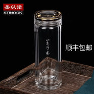 圣以諾（STINOCK）山高水遠玻璃杯車(chē)載杯子專(zhuān)柜正品男女茶水便攜禮品杯178系 金色 450ml