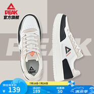 匹克板鞋男鞋夏季空軍一號(hào)小白鞋網(wǎng)面透氣鞋子男輕便休閑女鞋運(yùn)動(dòng)鞋男 【男款】米白/黑色 42